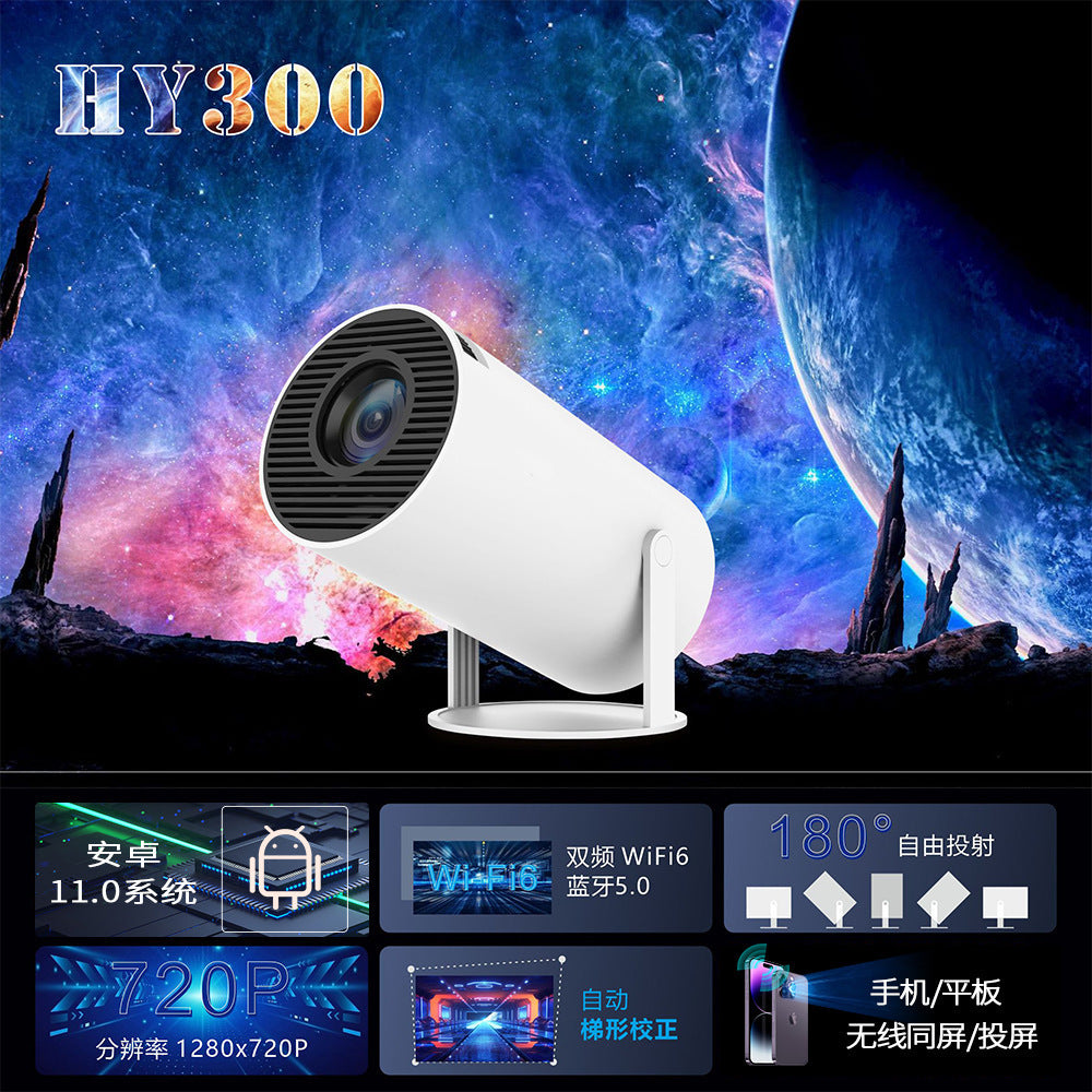 HY300Ultra Projector 1080P HD 4K Smart Home Portable Mini HY300 Projector